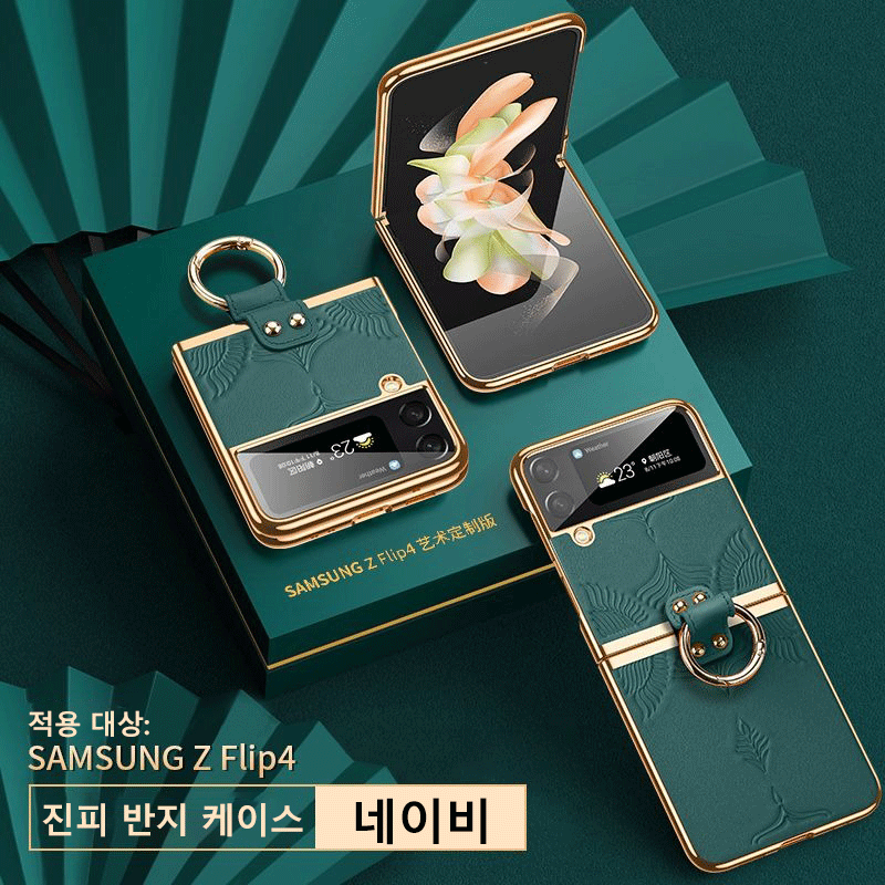 삼성 Z Flip3/4용 자석 흡착 접이식 화면 보호케이스