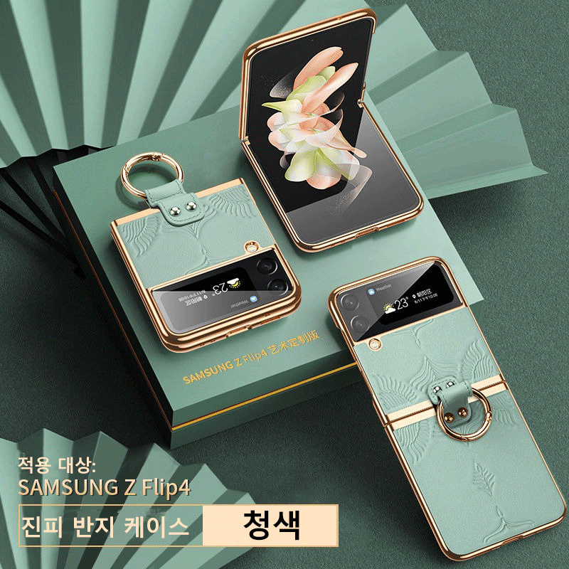 삼성 Z Flip3/4용 자석 흡착 접이식 화면 보호케이스