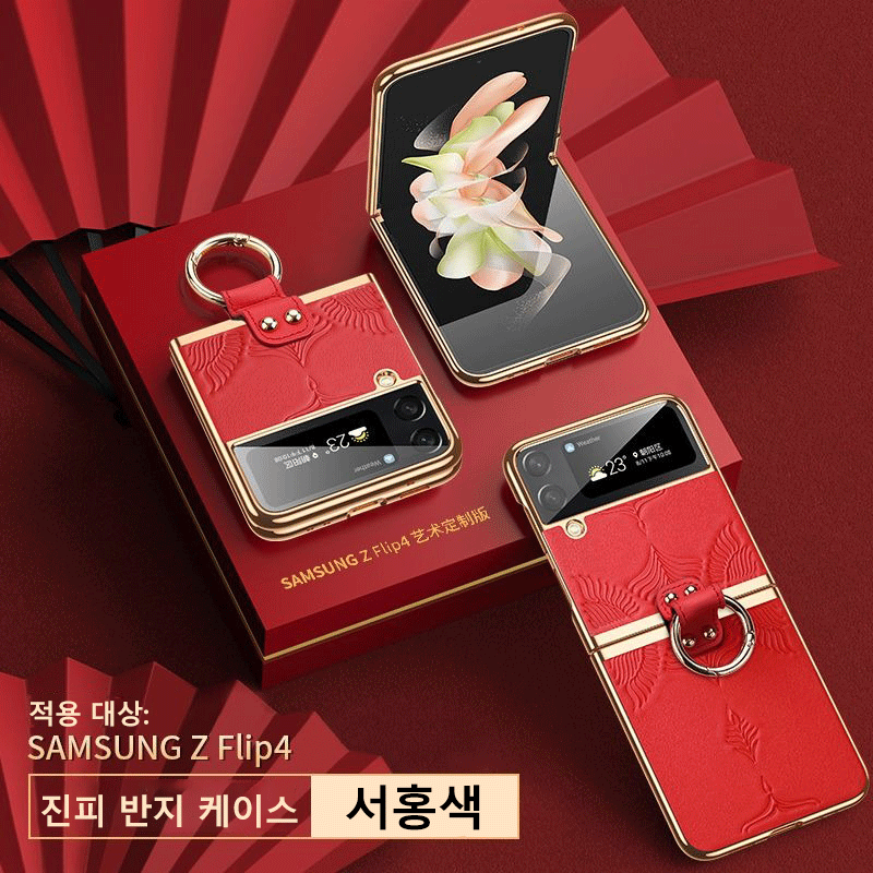 삼성 Z Flip3/4용 자석 흡착 접이식 화면 보호케이스