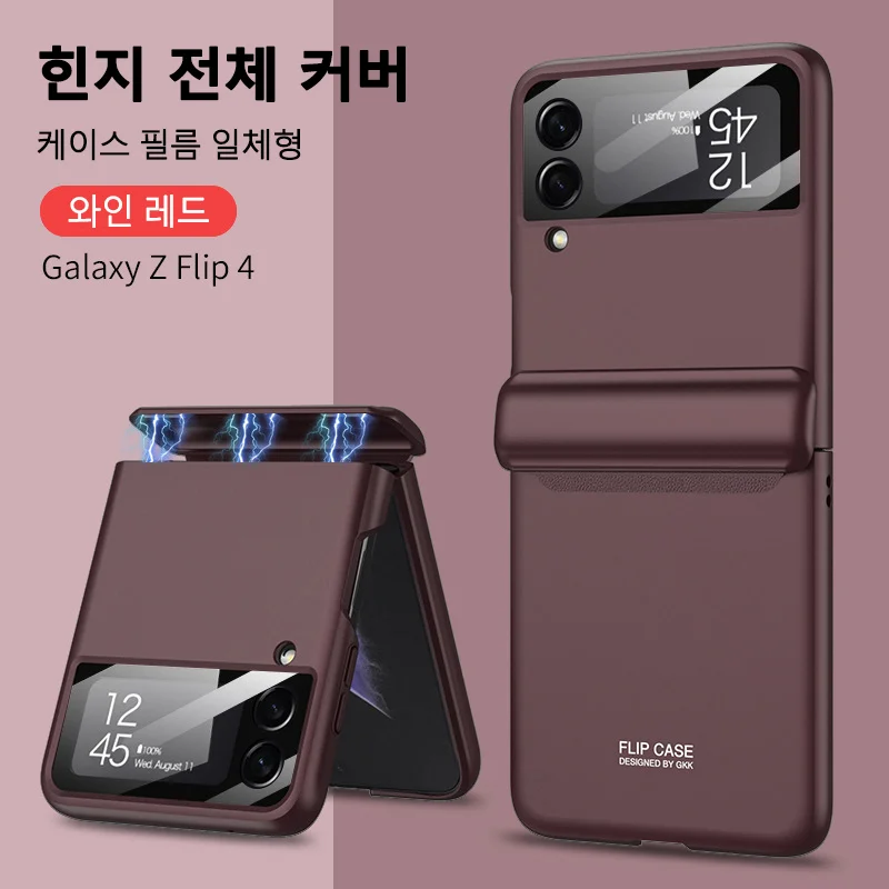 삼성 Z Flip3/4용 자석 흡착 접이식 화면 보호케이스