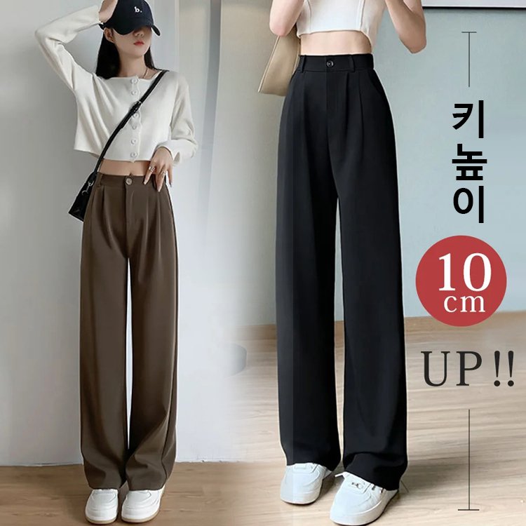 냉감 일자 팬츠