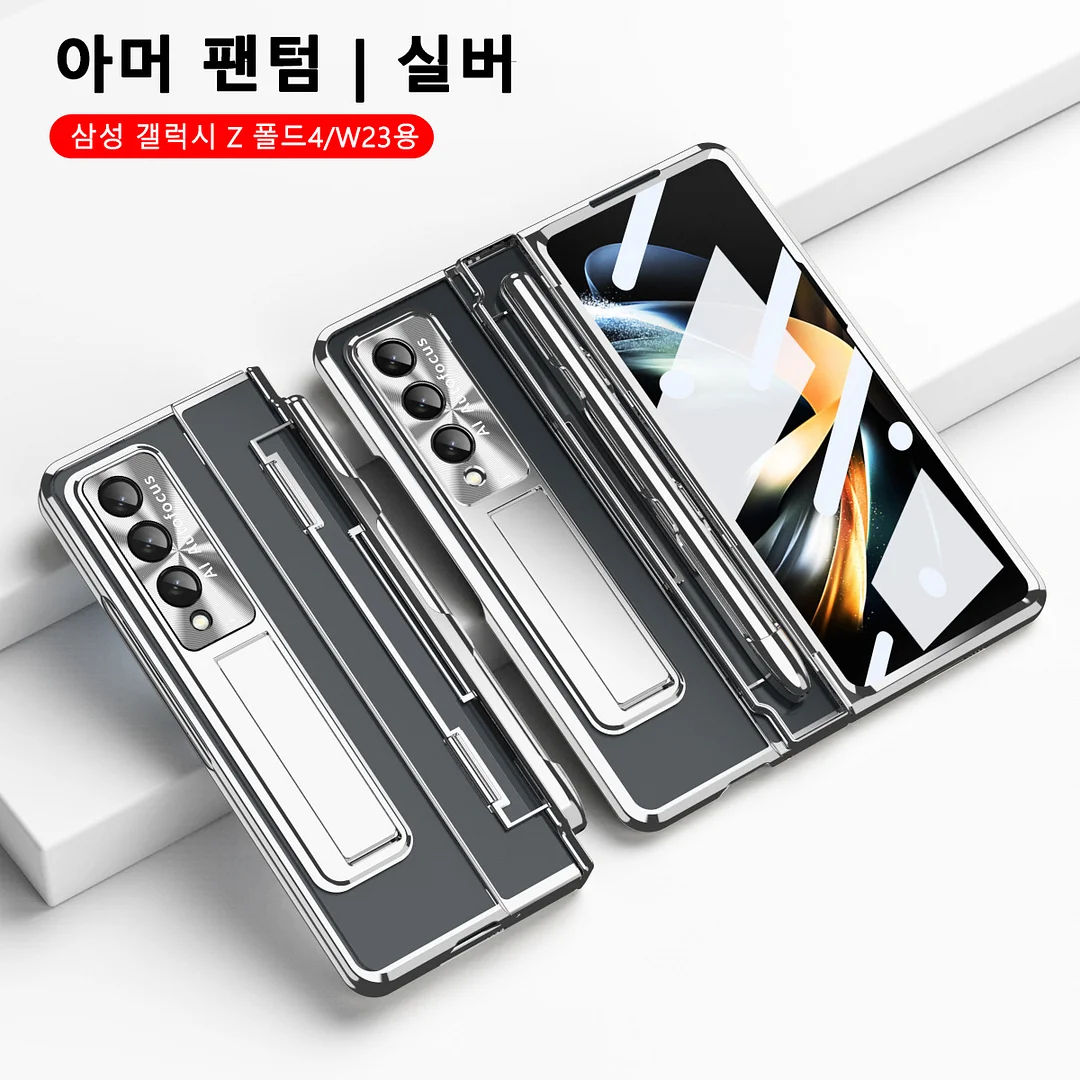 삼성 Z 폴드 3/4용 일체형 보호 케이스, 전기 도금 팬텀 플랫 힌지, 세밀한 구멍 렌즈 필름이 포함되어 있습니다.