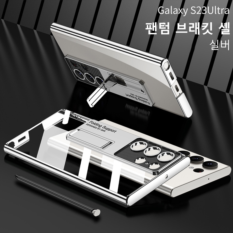 삼성 s23케이스 갤럭시 ,투명 케이스 무게 지지대