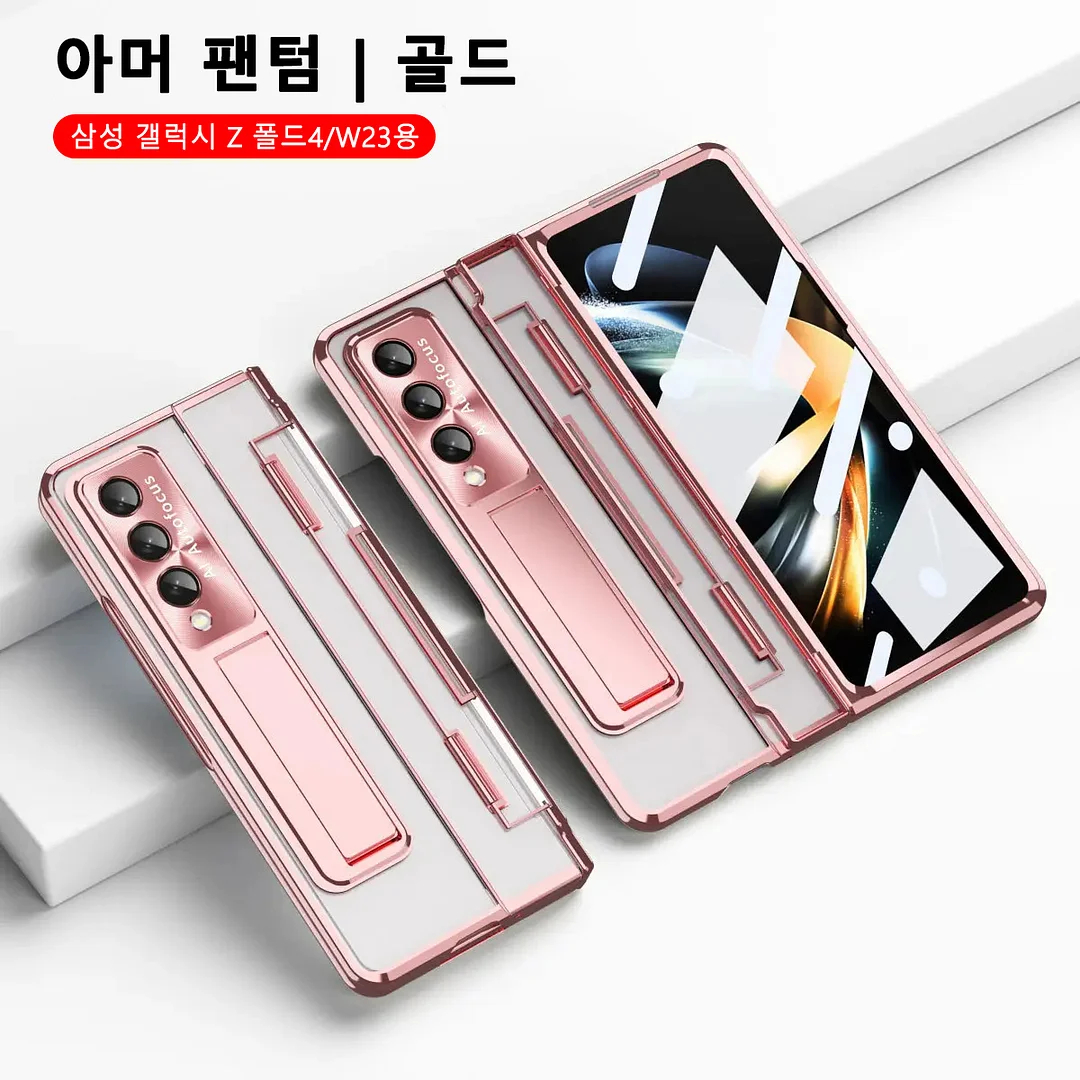 삼성 Z 폴드 3/4용 일체형 보호 케이스, 전기 도금 팬텀 플랫 힌지, 세밀한 구멍 렌즈 필름이 포함되어 있습니다.