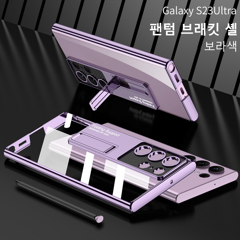 삼성 s23케이스 갤럭시 ,투명 케이스 무게 지지대