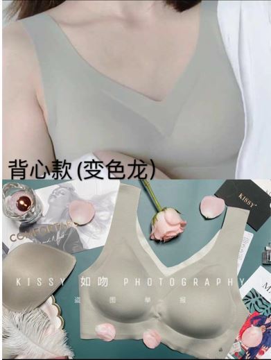 Kissy Bra(Thick Strap)