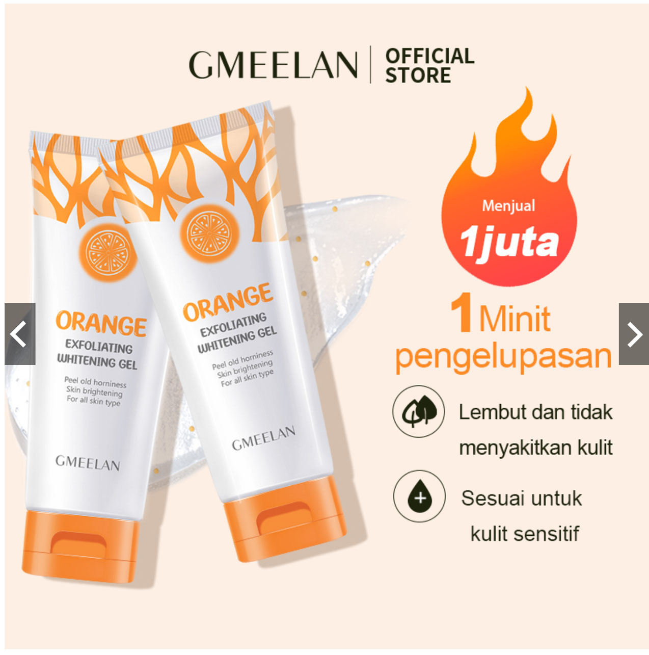 Gmeelan Body Scrub facial exfoliating Gel peeling gel moisturizing whi