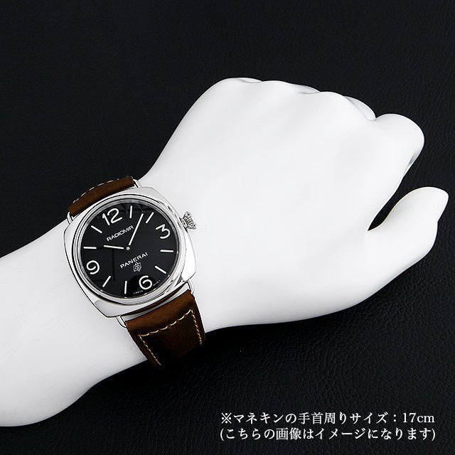 パネライ ラジオミール・ベース・ロゴ 45MM PAM00753 - 浦山時計店