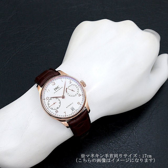 IWC ポルトギーゼ オートマチック IW500701 - 浦山時計店