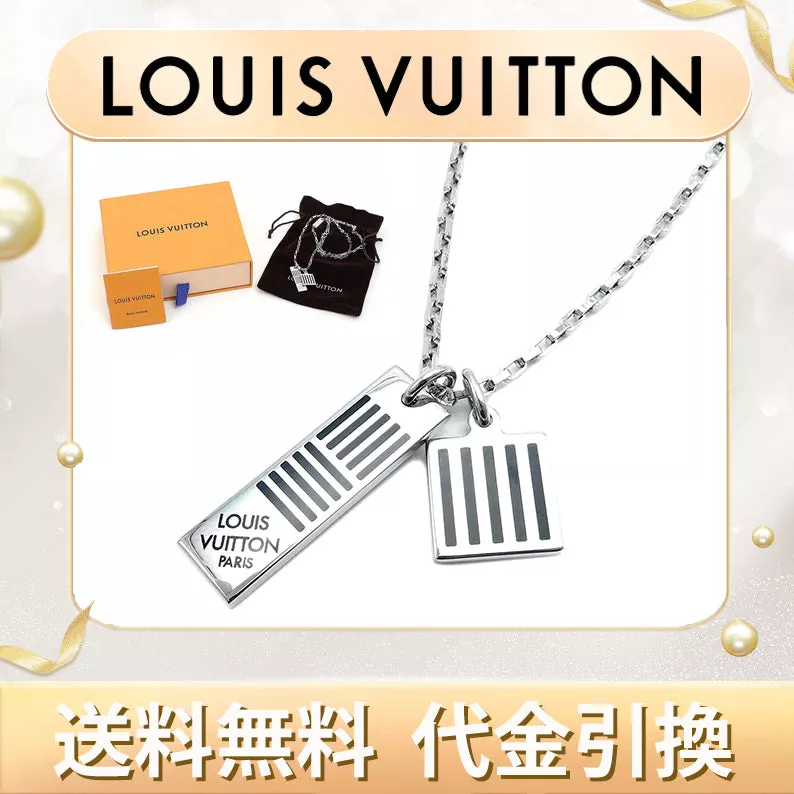 Louis Vuitton Corie Damier Colors Necklace M62490 Silver P14221