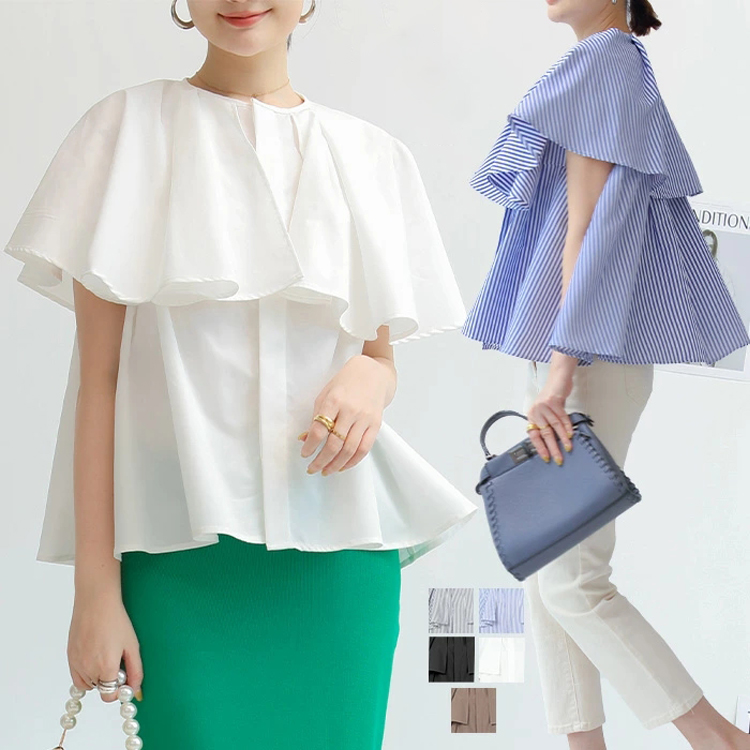 斗篷式圓領寬鬆氣質襯衫（4色）-NamoDress