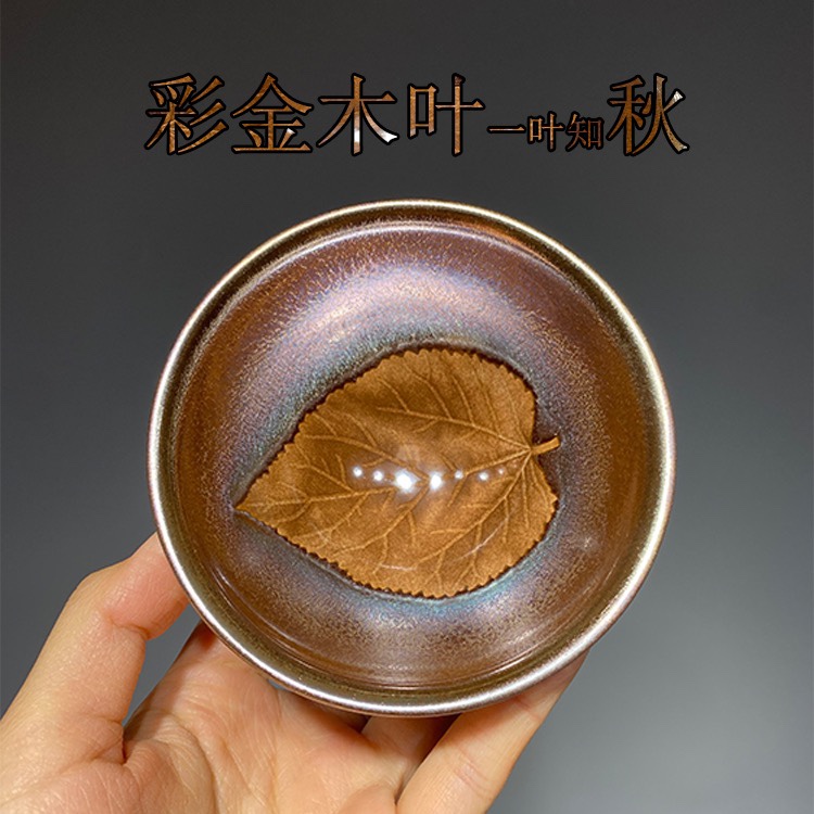 茶杯系列– 宋瓷