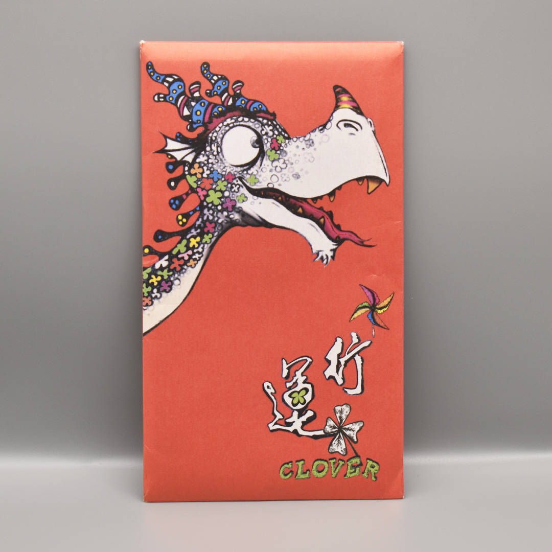 Dragon Year Red Packets
