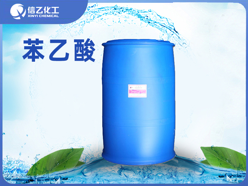 苯乙酸