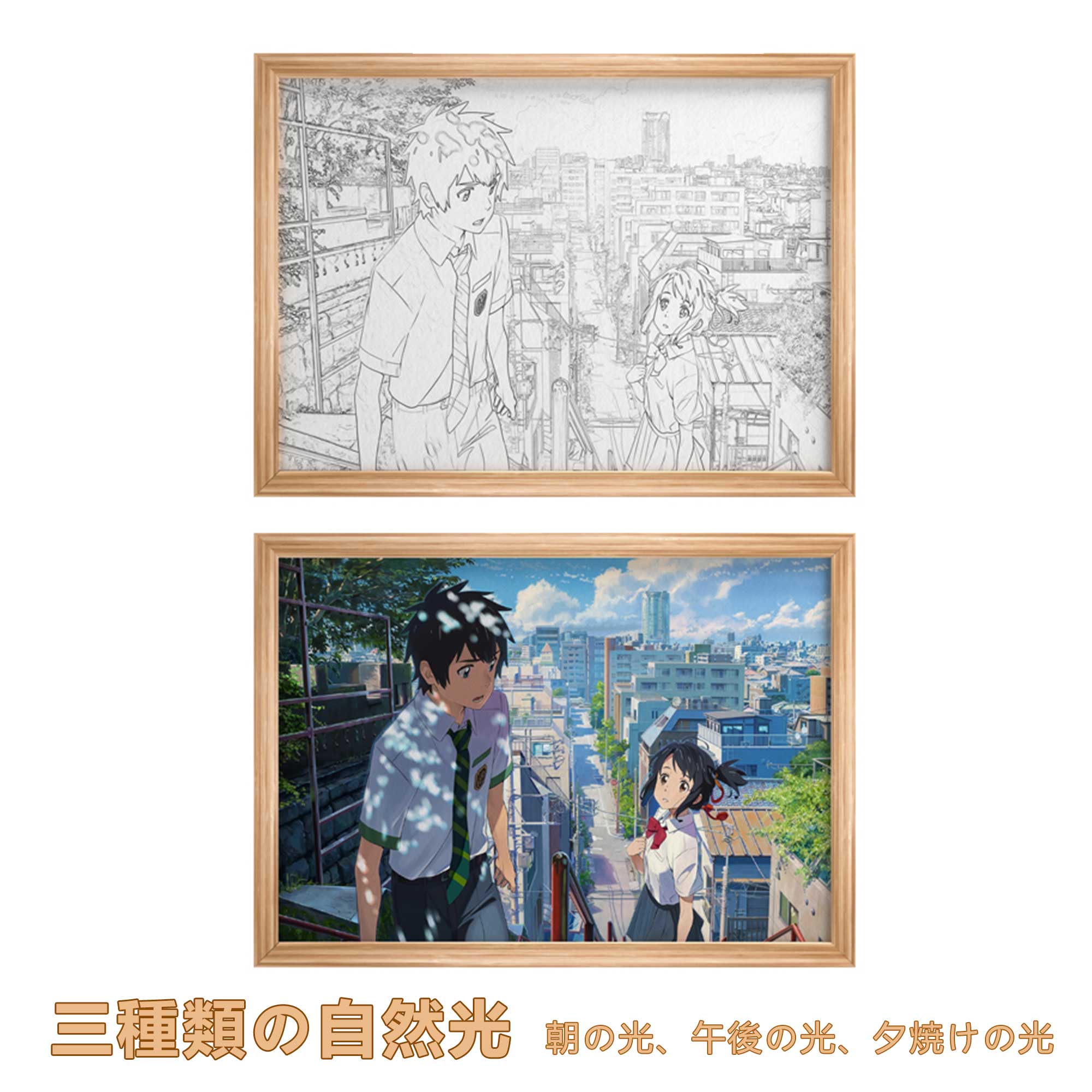 夕暮れの光と影の絵【クラシックモデル】22種類