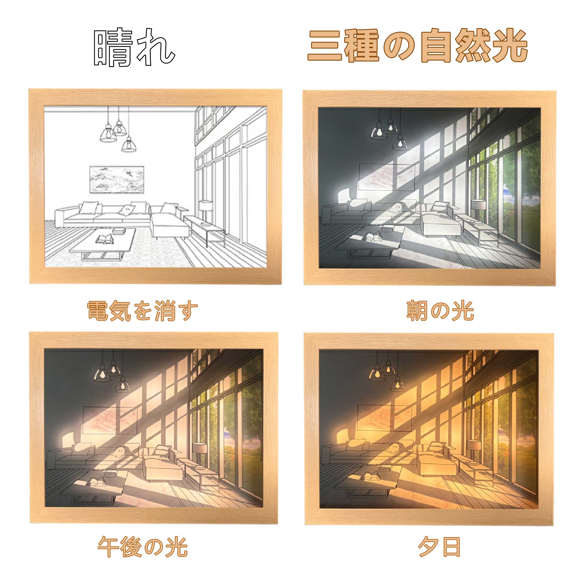 夕暮れの光と影の絵【クラシックモデル】22種類