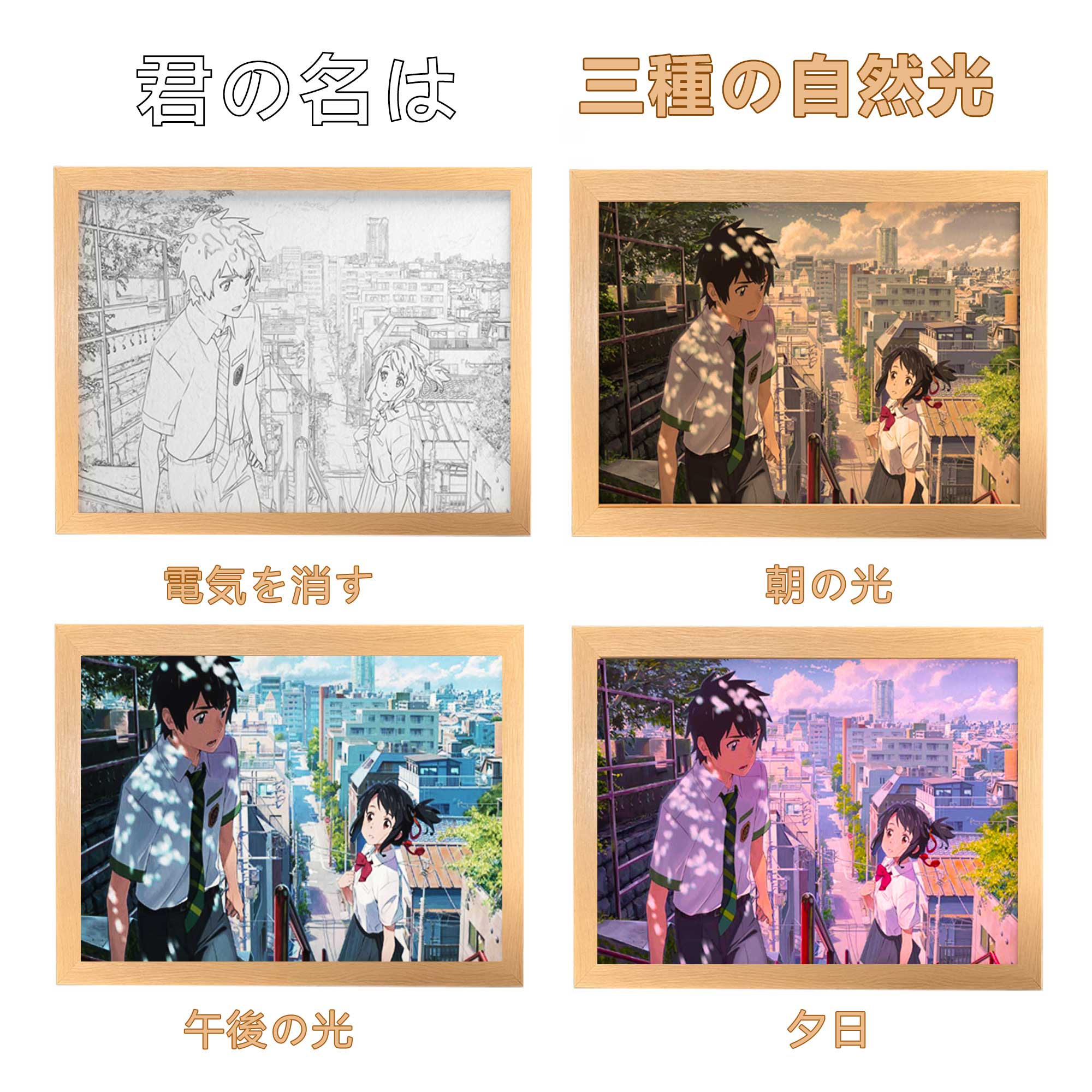 夕暮れの光と影の絵【クラシックモデル】22種類