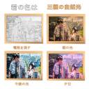君の名は