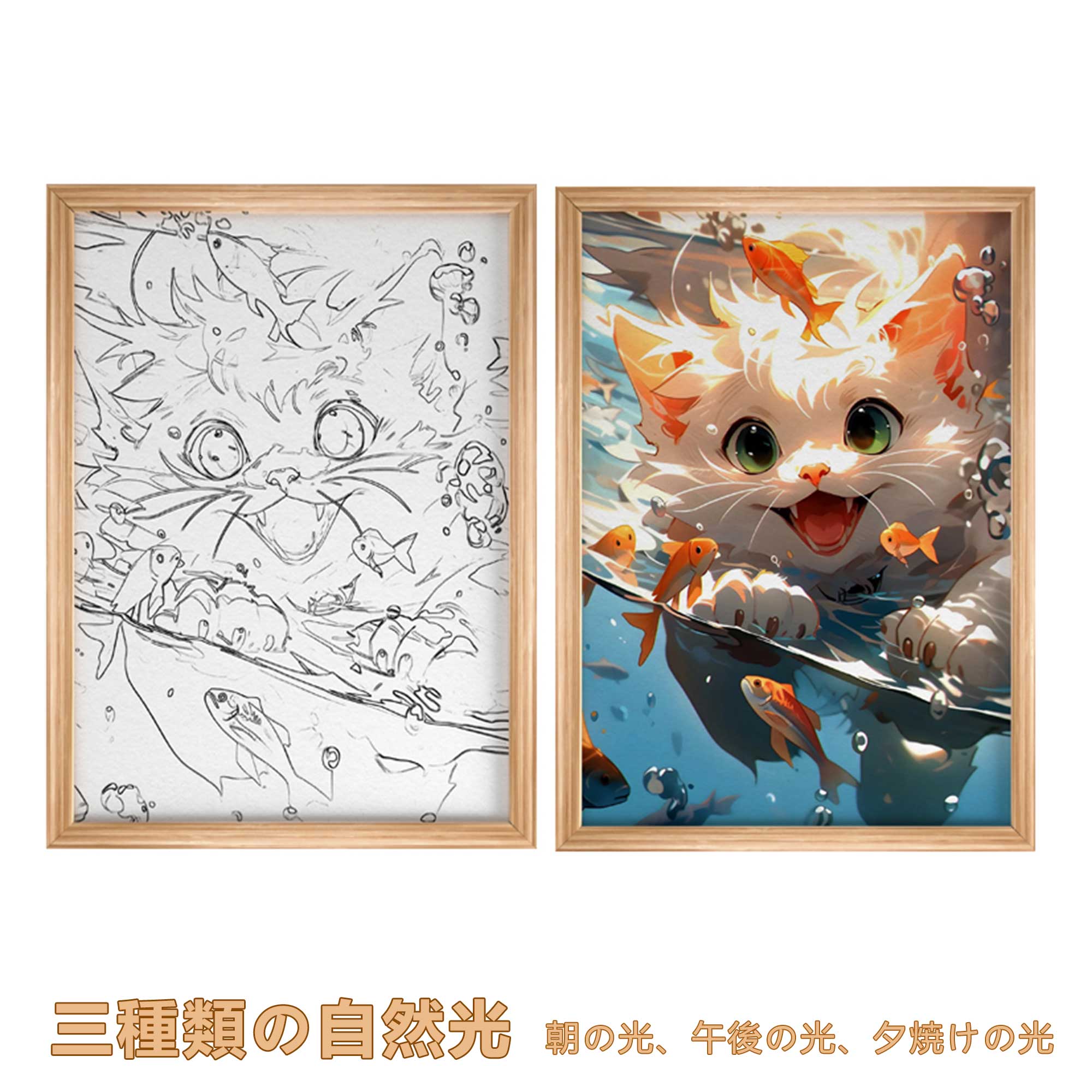 夕暮れの光と影の絵【クラシックモデル】22種類