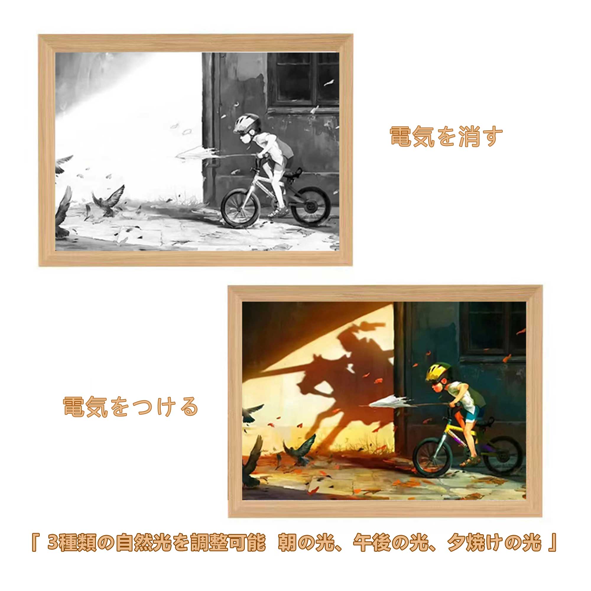 夕暮れの光と影の絵【Hot Sale】8種類