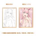 DARLING in the FRANXX