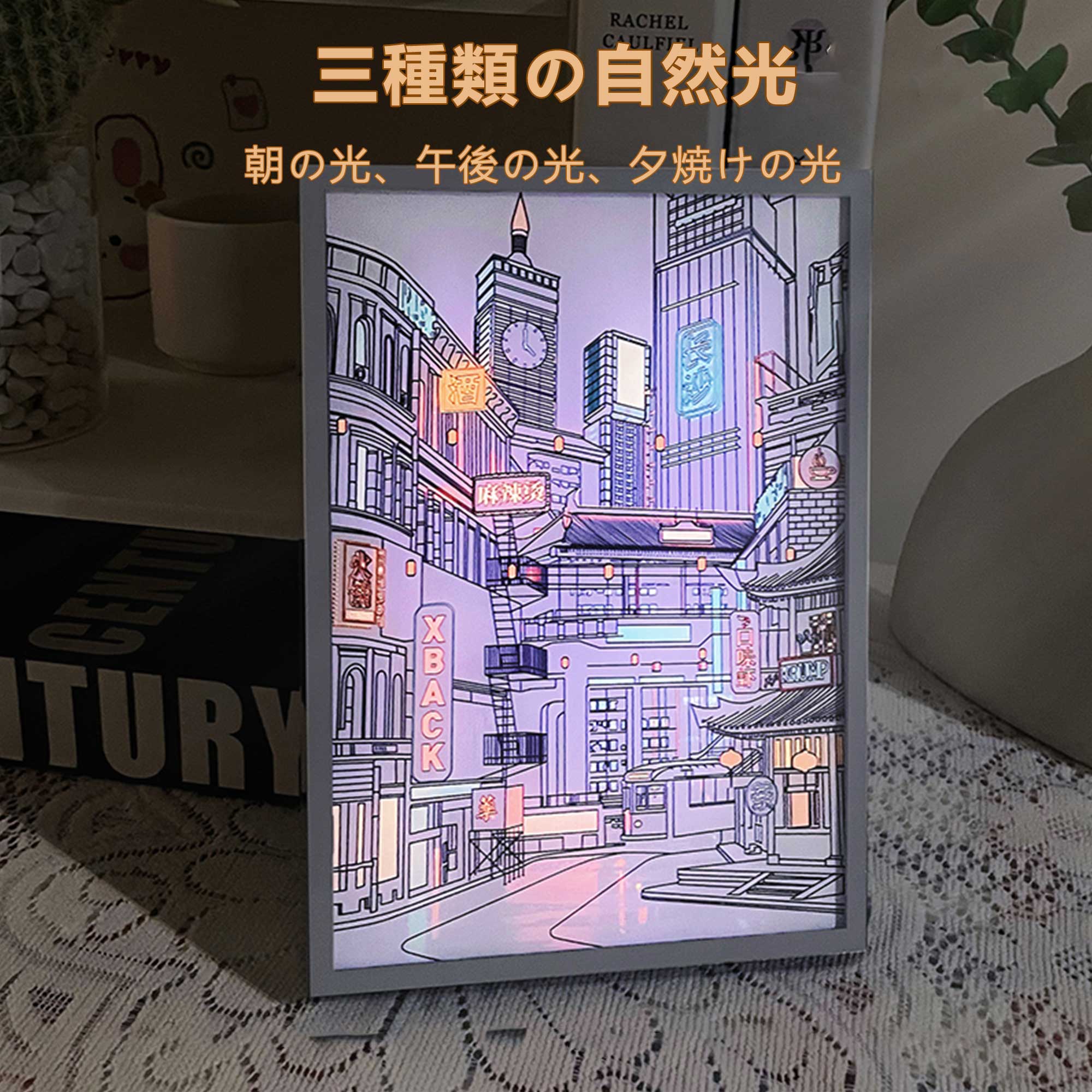 夕暮れの光と影の絵【クラシックモデル】22種類