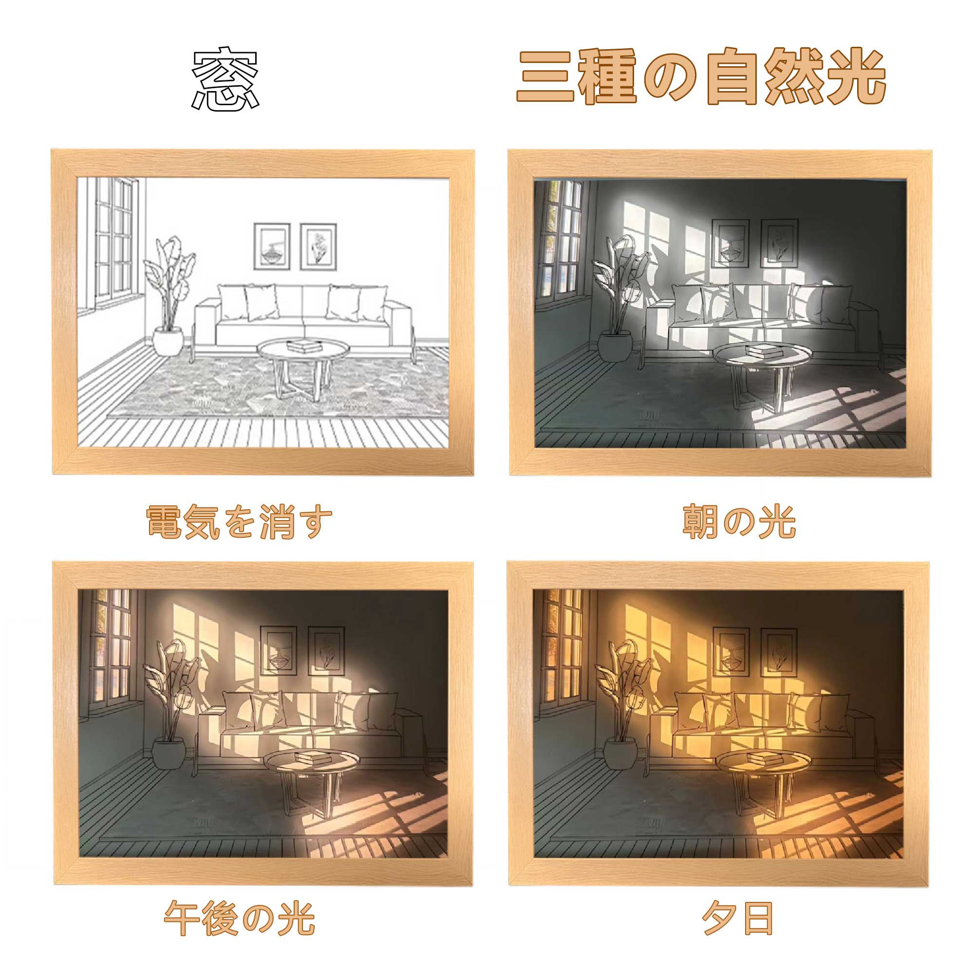 夕暮れの光と影の絵【クラシックモデル】22種類