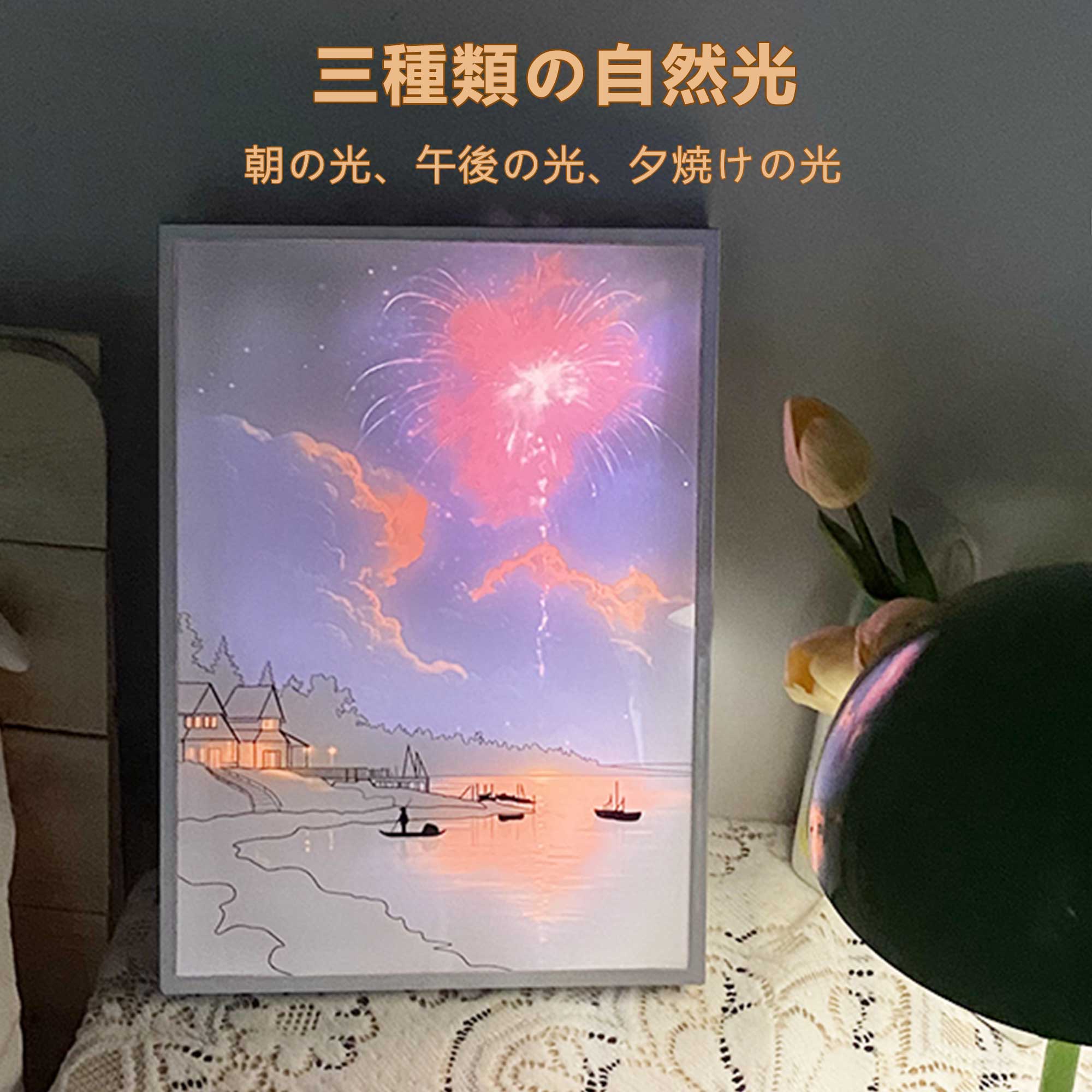 夕暮れの光と影の絵【クラシックモデル】22種類