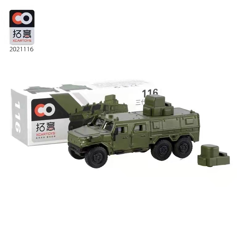 XCARTOYS#116 1/64 Mengshi Gen.3 Information Warfare Vehicle
