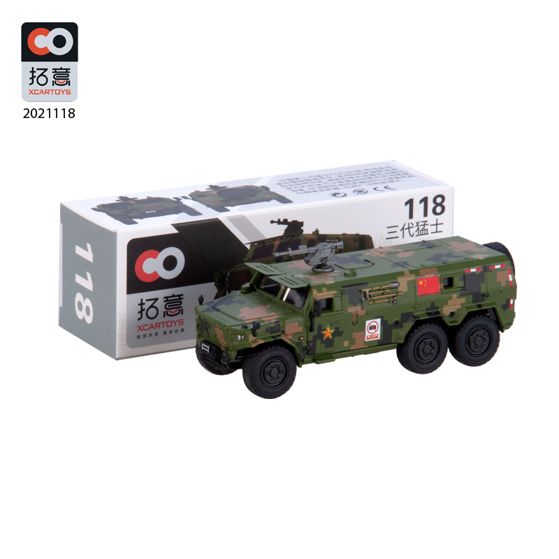 XCARTOYS#118 1/64 Dongfeng Mengshi Multi-functional Armed Vehicle Gen. 3 (Camouflage Painting)