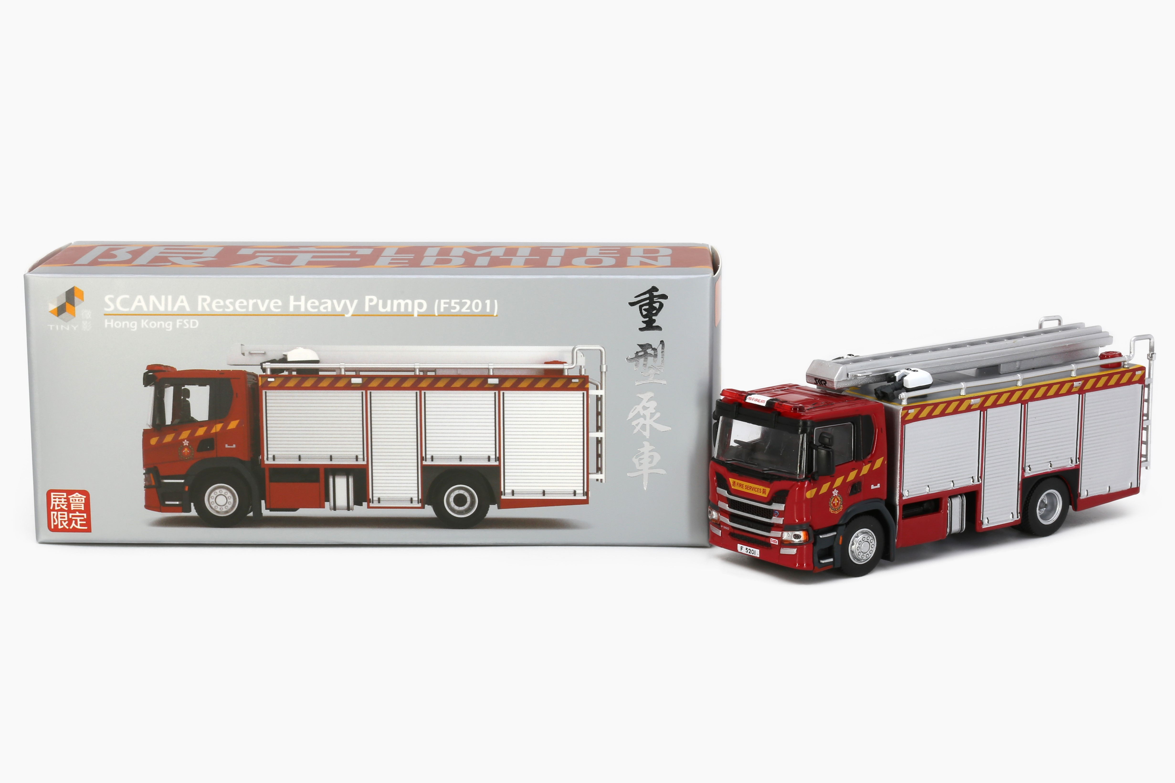 Tiny 城市 合金車仔-SCANIA 消防處重型泵車 (F5201) (新車版)