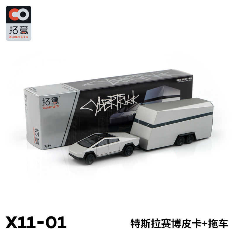 拓意#X11-01 1/64 特斯拉Cybertruck+拖車