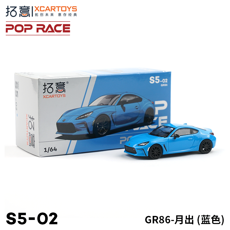XCARTOYS x POPRACE #S5-02 1/64 Toyota GR86 (Moonlight Blue)