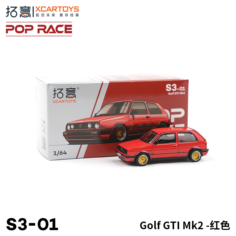 拓意xPOPRACE #S3-01 1/64 大众 Golf GTI Mk2 (紅色)