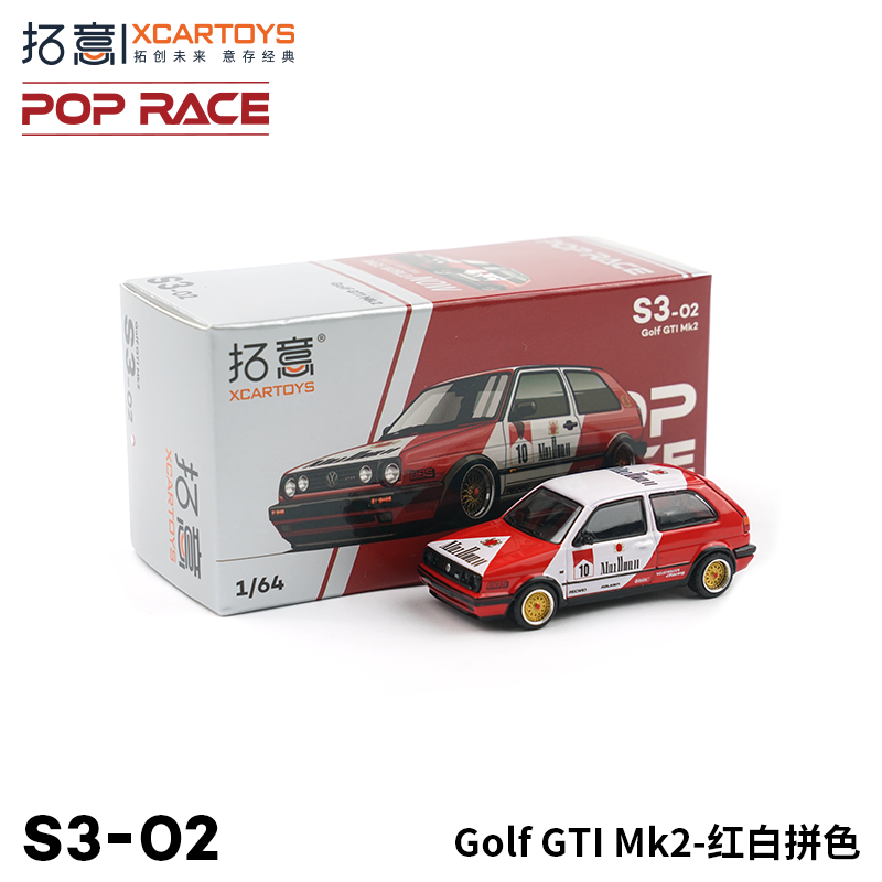 拓意xPOPRACE #S3-02 1/64 Volkswagen Golf GTI Mk2 紅白拼色