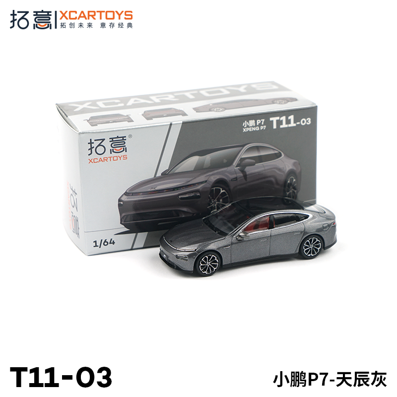 XCARTOYS#T11-03 1/64 Xiaopeng P7 (Gray)