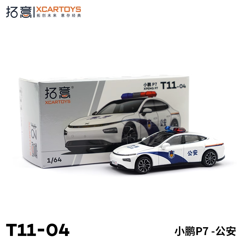 XCARTOYS#T11-04 1/64 Xiaopeng P7 (China Police)