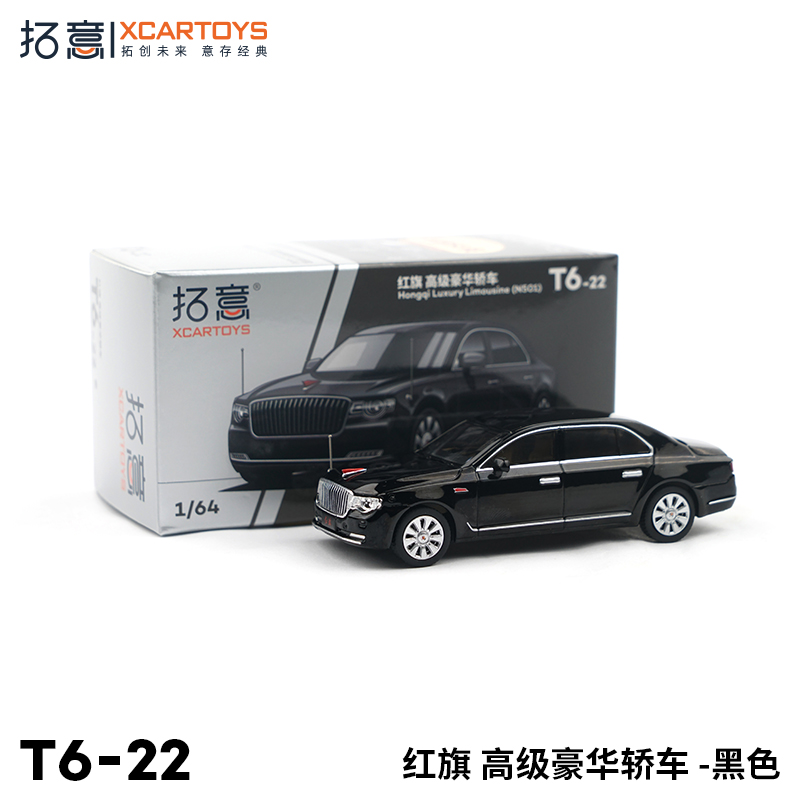 XCARTOYS#T6-22 1/64 Hongqi N501 (Black)
