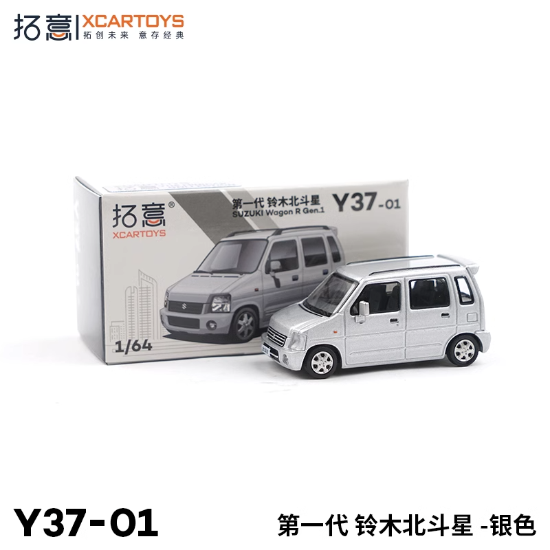 XCARTOYS#Y37-01 1/64 Suzuki Wagon R Gen. 1 (Silver)
