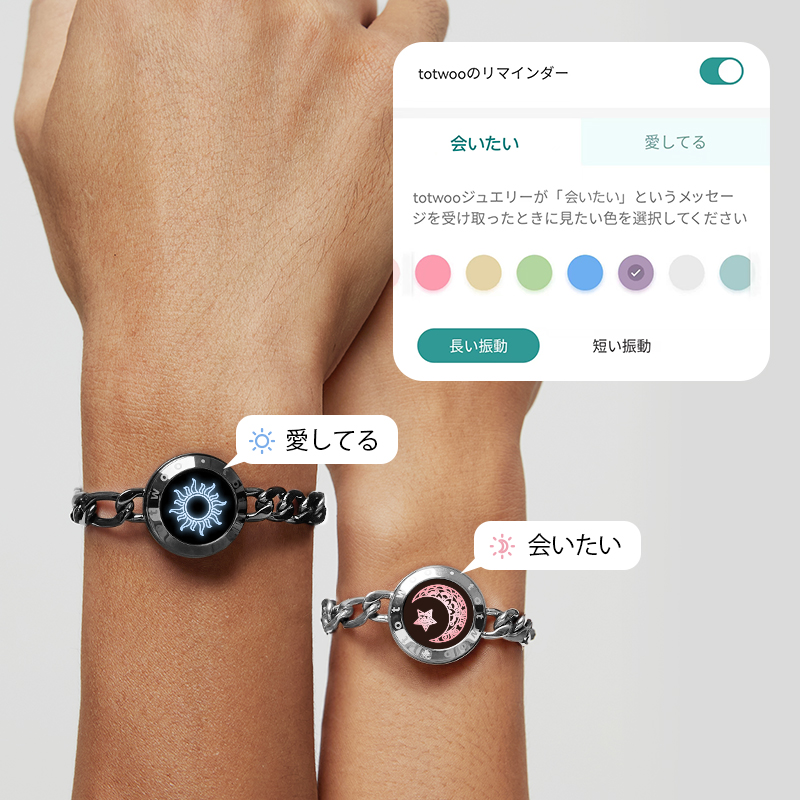 「太陽と月」スマートタッチブレスレットフィガロチェーン Black+Silver