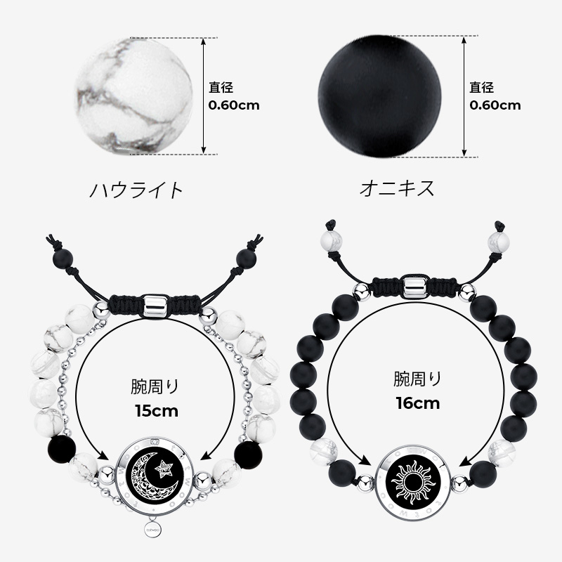 Sun&Moon 長距離タッチブレスレット スマートブレスレット ペアブレスレット インタラクティブ可能 カップル ビーズチェーン Blac