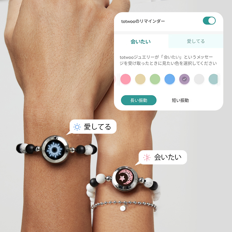 「太陽と月」スマートタッチブレスレット数珠 Black+White