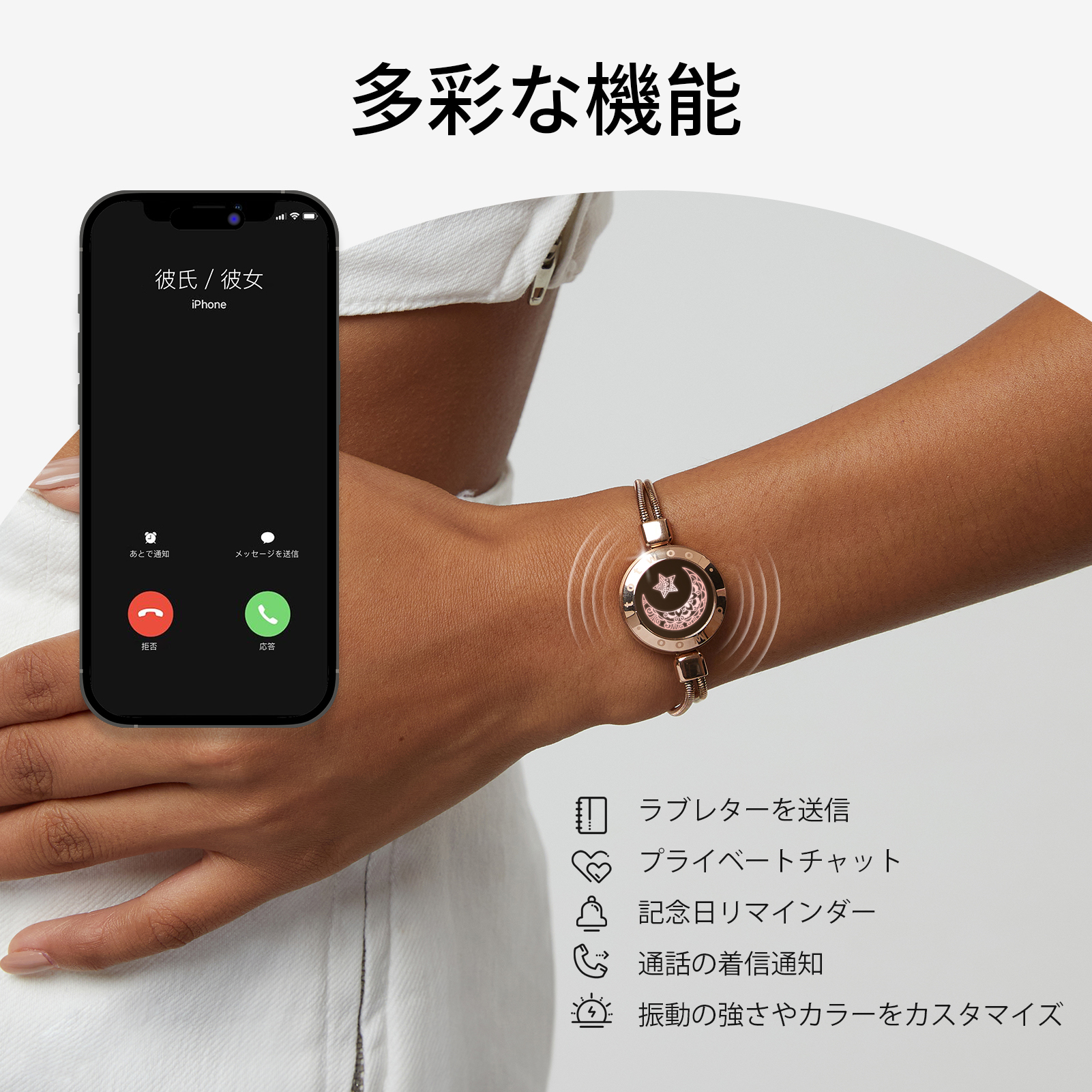 スネークチェーン付きサン&ムーンタッチブレスレット(ブラック スネークチェーン付きサン&ムーンタッチブレスレット(ブラック