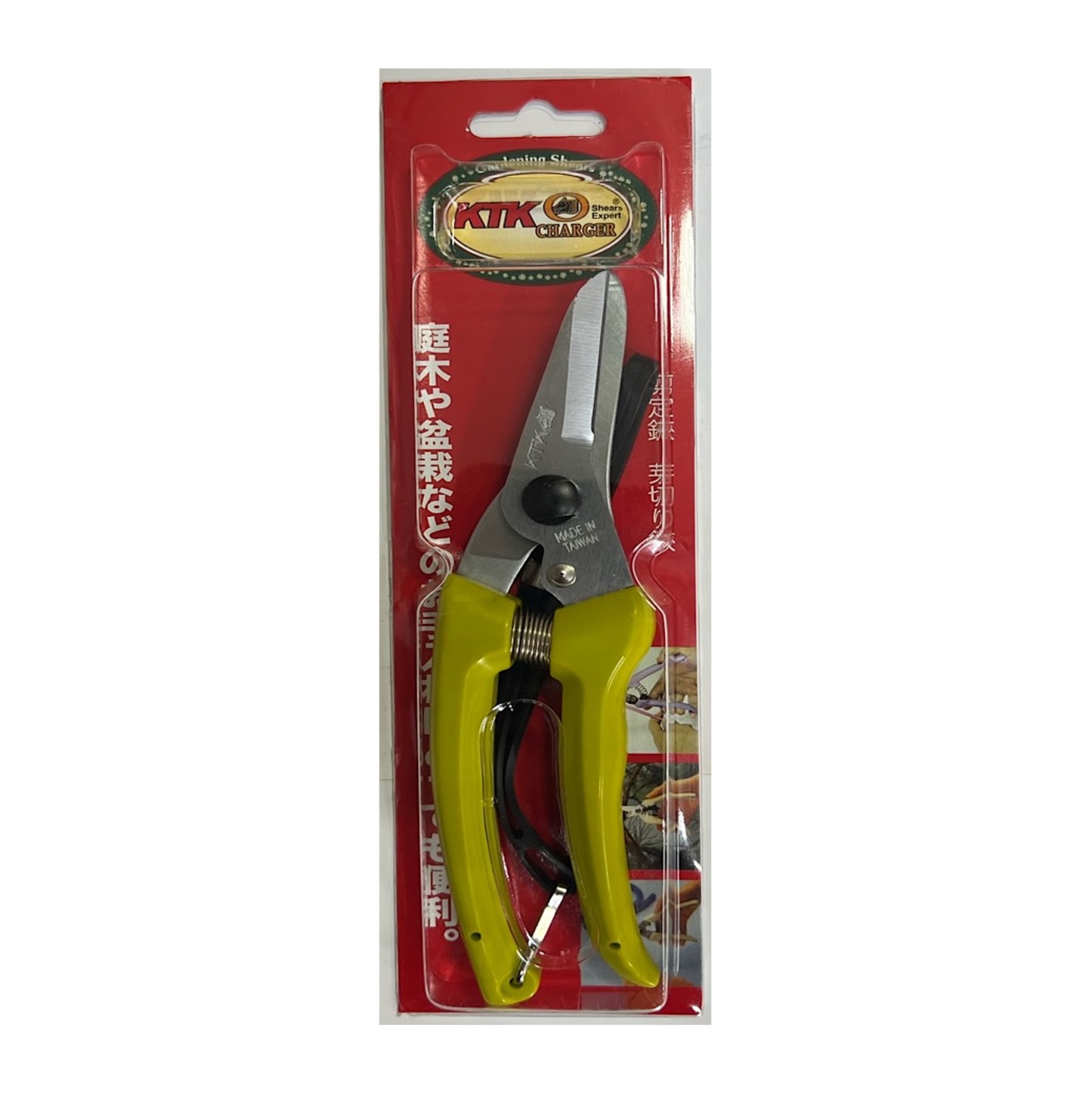KTK Garden Pruning Shear (Stainless Steel Blade)-GoKimDiam Hardware Shop Shop online for all your hardware needs at GoKimDiam Hardware Shop (by Kak Heng Hardware)! From wide range of hardware tools, premium paint supplies to essential tools for home DIY projects. Enjoy free islandwide delivery with min. $120 online order to Orchard, Tuas, Jurong, Punggol, Bedok, Sengkang, Hougang, Bukit Timah, Bukit Panjang, Bukit Batok etc. Shop with us today! Or, visit our Hardware Shop in Sembawang!