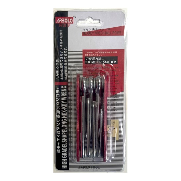 8 Piece High Grade Torx Key Wrench Set (Star Head)-GoKimDiam Hardware Shop Shop online for all your hardware needs at GoKimDiam Hardware Shop (by Kak Heng Hardware)! From wide range of hardware tools, premium paint supplies to essential tools for home DIY projects. Enjoy free islandwide delivery with min. $120 online order to Orchard, Tuas, Jurong, Punggol, Bedok, Sengkang, Hougang, Bukit Timah, Bukit Panjang, Bukit Batok etc. Shop with us today! Or, visit our Hardware Shop in Sembawang!