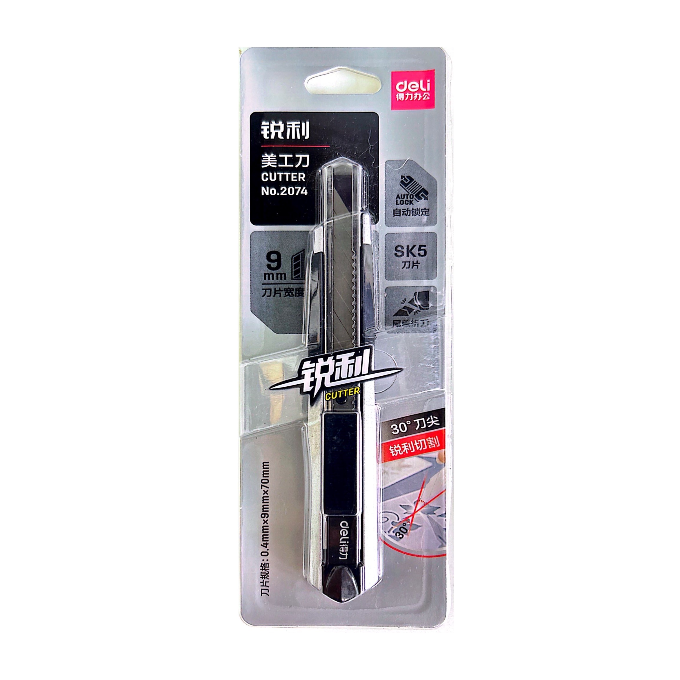 Deli Multi-Purpose Metal Cutter Pen Knife (Model 2074) - 9mm Blade Width-GoKimDiam