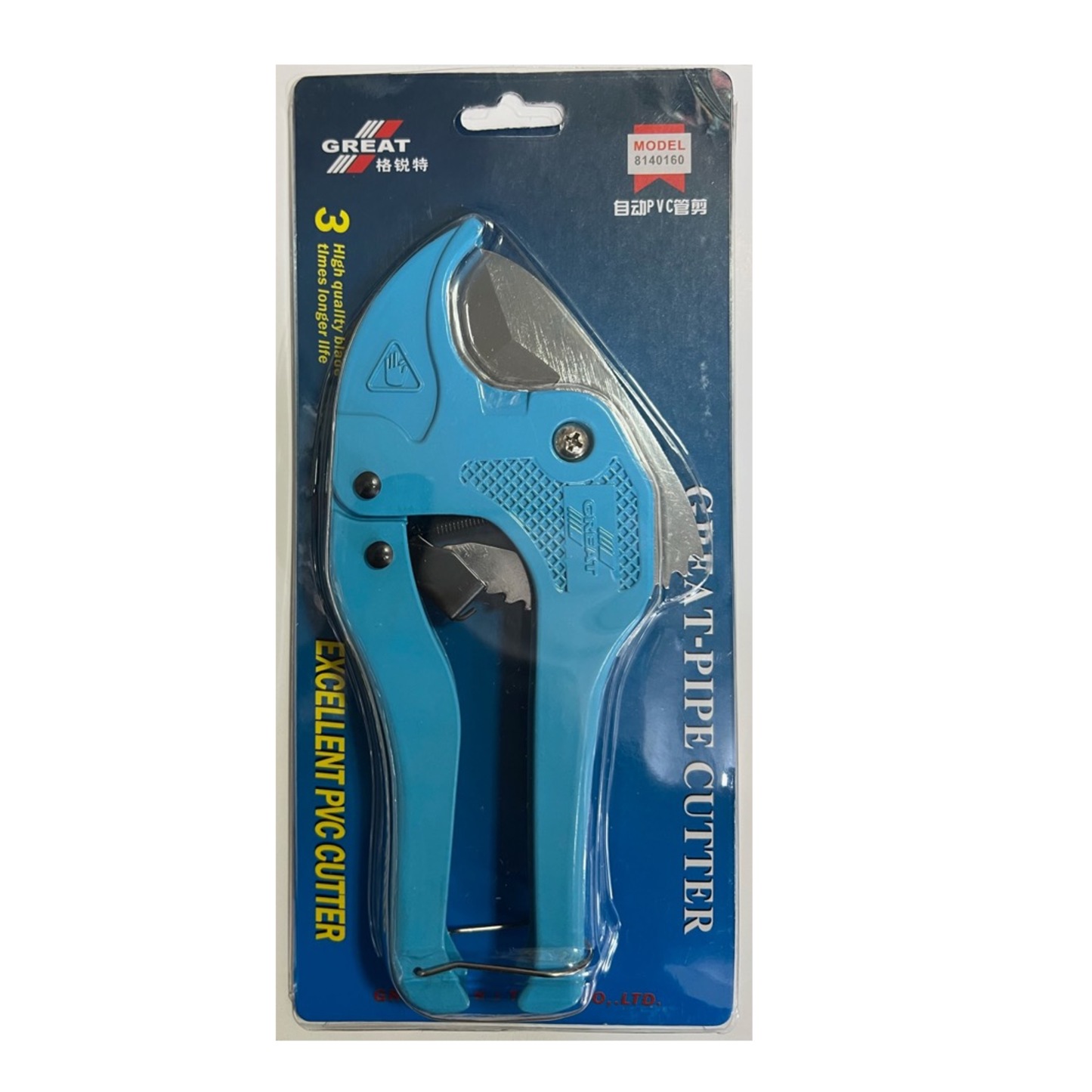 Great PVC Cutter-GoKimDiam Hardware Shop Shop online for all your hardware needs at GoKimDiam Hardware Shop (by Kak Heng Hardware)! From wide range of hardware tools, premium paint supplies to essential tools for home DIY projects. Enjoy free islandwide delivery with min. $120 online order to Orchard, Tuas, Jurong, Punggol, Bedok, Sengkang, Hougang, Bukit Timah, Bukit Panjang, Bukit Batok etc. Shop with us today! Or, visit our Hardware Shop in Sembawang!