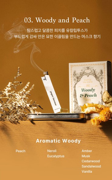 OPTATUM Discovery Set (5 Scents)