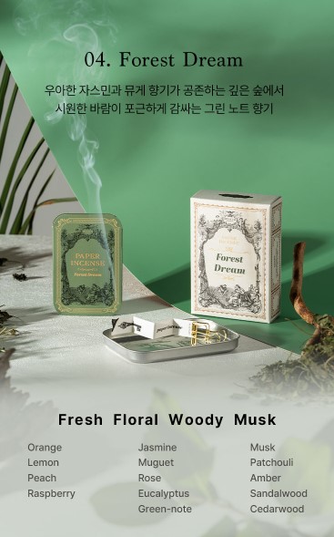 OPTATUM Discovery Set (5 Scents)