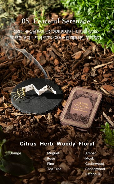 OPTATUM Discovery Set (5 Scents)